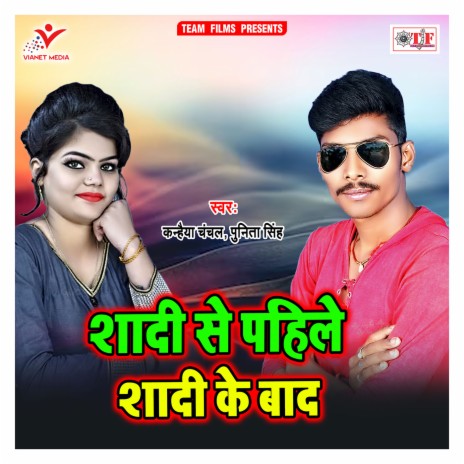 Sab Kale Kale Kari | Boomplay Music