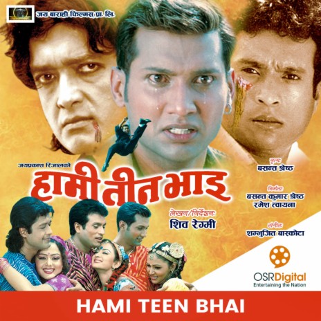 Tirkha Lage Nirmaya (Hami Teen Bhai) ft. Deepa Jha | Boomplay Music