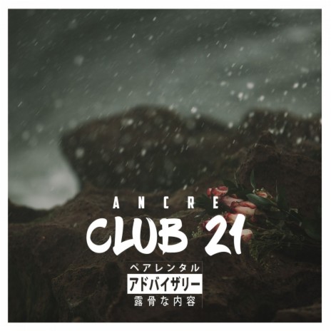 Club 21 | Boomplay Music