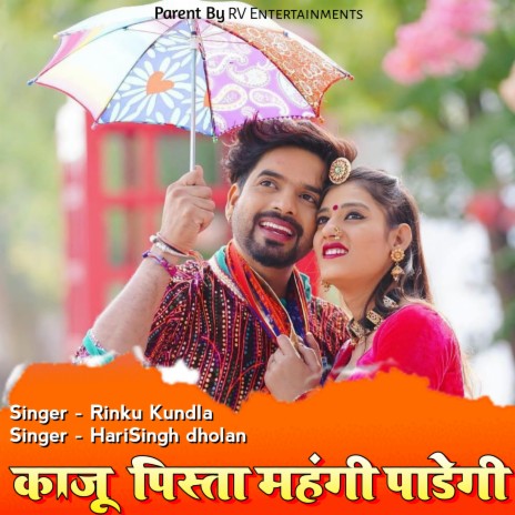 Kaju Pista Part 2 ft. Harisingh Dholan | Boomplay Music