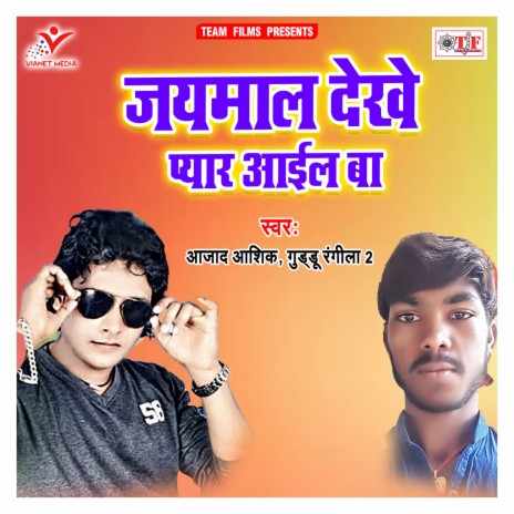 Man Nahi Karatate | Boomplay Music