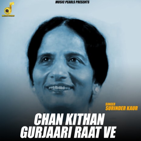 Chan Kithan Gurjaari Raat Ve | Boomplay Music