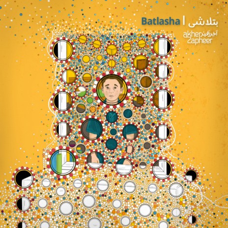 Batlasha | Boomplay Music
