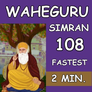 वाहेगुरु सिमरन 108 Times Fastest