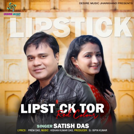 Lipstick Tor Red Colour | Boomplay Music