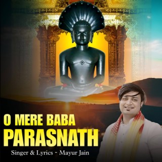 O Mere Baba Parasnath Bhakti Bhajan