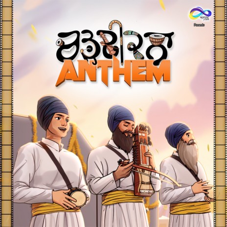 Chardikala Anthem ft. Gursewak Singh Chamkara | Boomplay Music