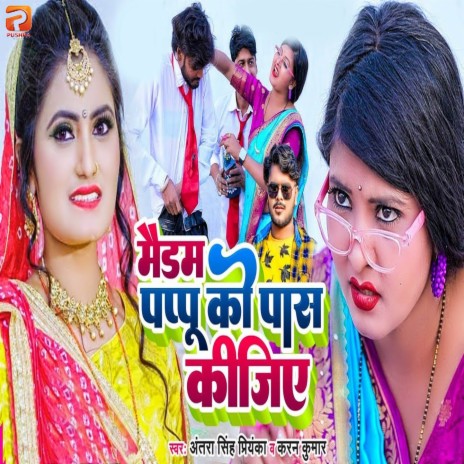 Madam Pappu Ko Pass Kijiye ft. Karan Kumar | Boomplay Music