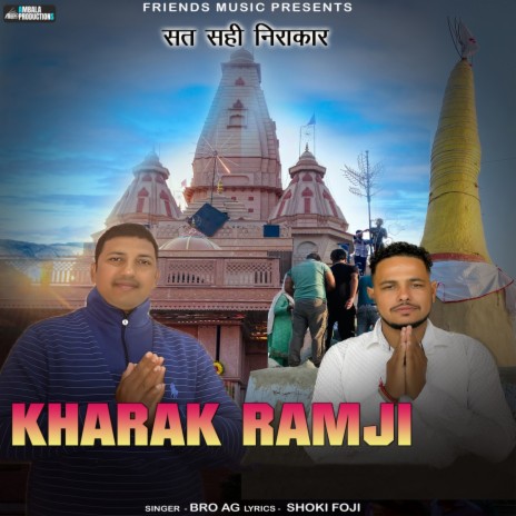 Kharak Ramji | Boomplay Music