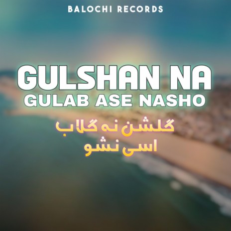 Gulshan Na Gulab Ase Nasho | Boomplay Music