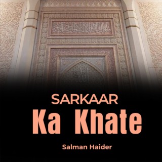 Sarkaar Ka Khate