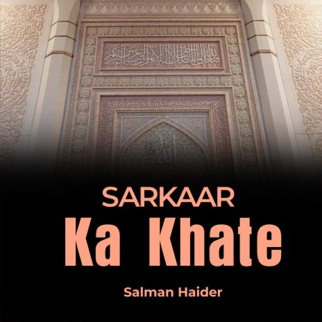 Sarkaar Ka Khate | Boomplay Music
