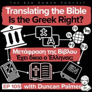 Bible Translations: Is the Greek Right? with Duncan Palmer