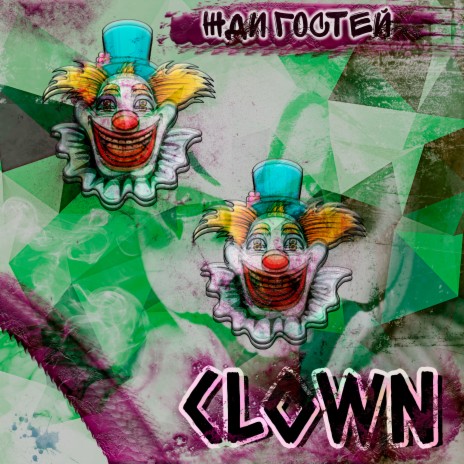 Clown | Boomplay Music