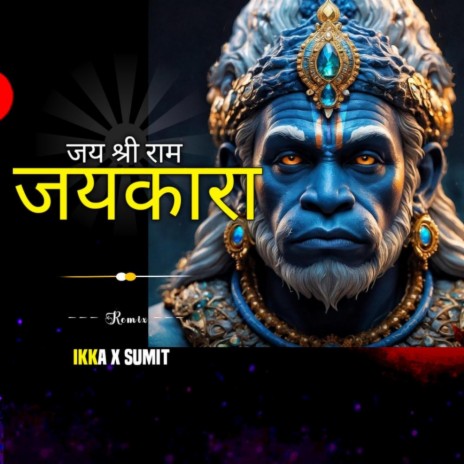 Ravan Vs Hanuman Jaikara | Boomplay Music