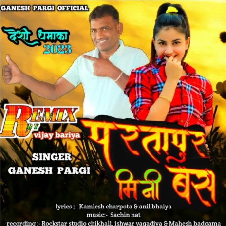 Ganesh Pargi - Partapur Mini Bas Pt.1 MP3 Download & Lyrics | Boomplay