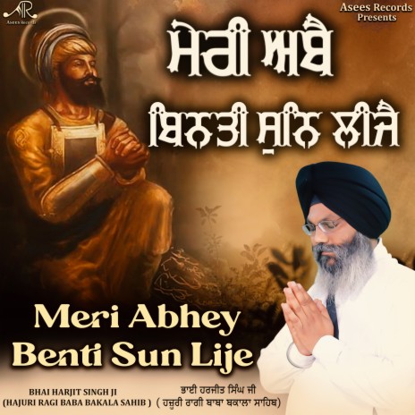 Meri Abhey Benti Sun Lije | Boomplay Music