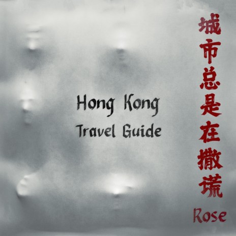 Hong Kong Travel Guide | Boomplay Music