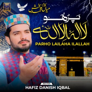 Kalma Sharif | Kalma Sharif La ilaha illlallah | Kalam Mian Muhammad Bakhsh