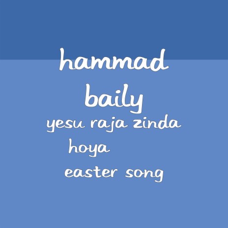 Yesu Raja Zinda Hoya 2021 Easter Song | Boomplay Music