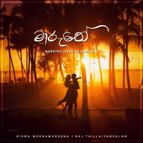 Maruthe (Reprise) ft. Raj Thillaiyampalam | Boomplay Music