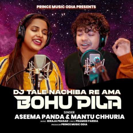 Dj Tale Nachiba Re Ama Bohupila ft. Aseema Panda | Boomplay Music