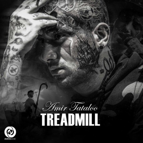 Treadmill | Boomplay Music