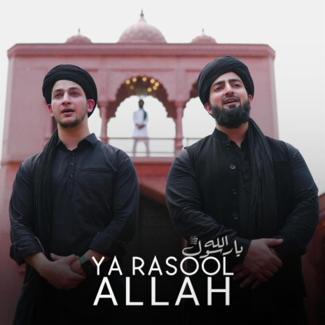 Ya Rasool Allah | Boomplay Music