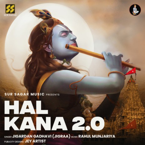 Hal Kana 2.0 | Boomplay Music