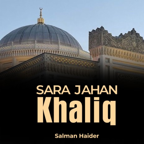 Sara Jahan Khaliq | Boomplay Music