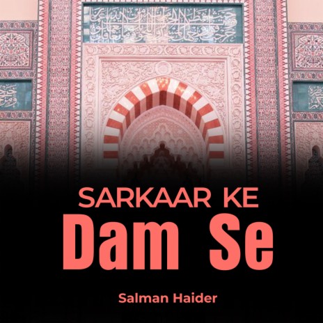 Sarkaar Ke Dam Se | Boomplay Music