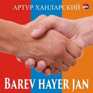 Barev Hayer Jan