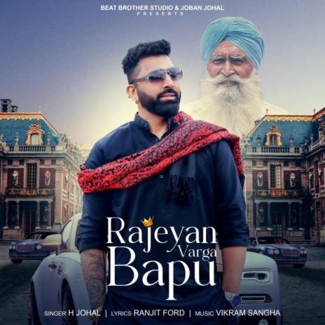 Rajeyan Varga Bapu | Boomplay Music