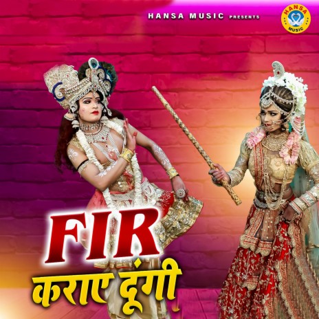 FIR Karaye Dungi | Boomplay Music