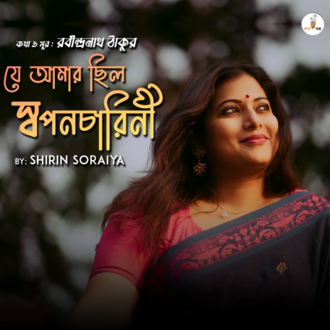 Je Chhilo Amar Swapanocharini | Boomplay Music