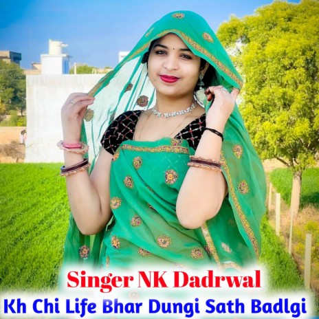 Kh Chi Life Bhar Dungi Sath Badlgi