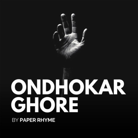 Ondhokar Ghore | Boomplay Music