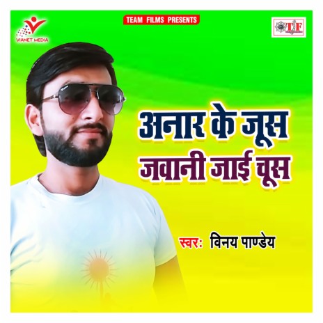 Wada Hamar Tohke | Boomplay Music