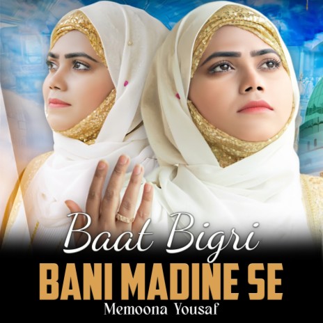 Baat Bigri Bani Madine Se | Boomplay Music
