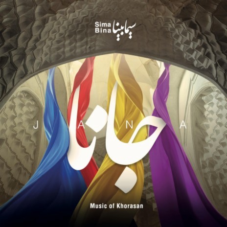 Allah Madad (Magham) | Boomplay Music