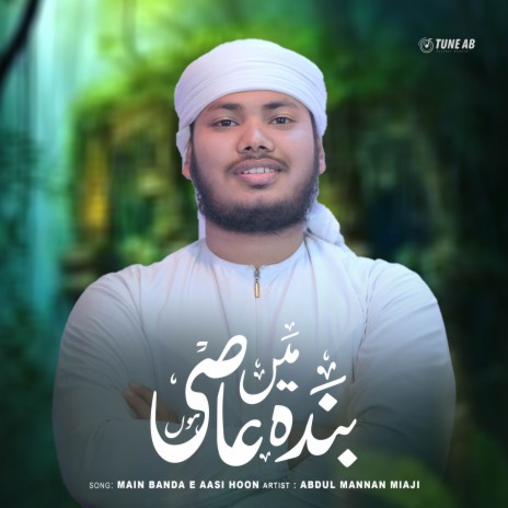 Main Banda E Asi Hoon | Boomplay Music