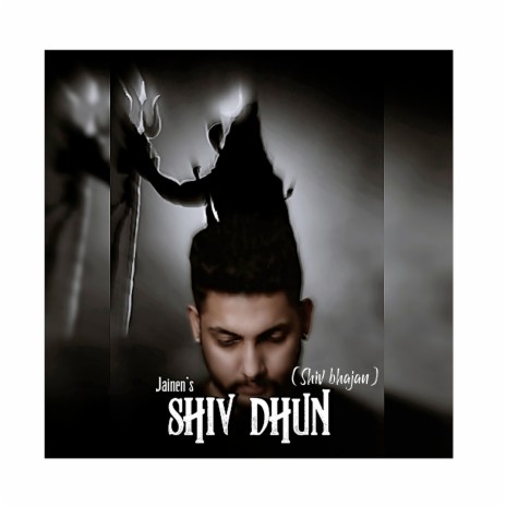 Shiv Dhun (Shiv Bhajan) | Boomplay Music