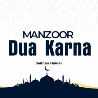 Manzoor Dua Karna