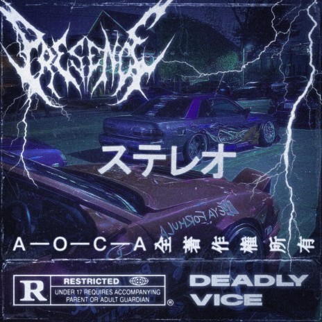 DEADLY VICE ft. SnowYkilla | Boomplay Music
