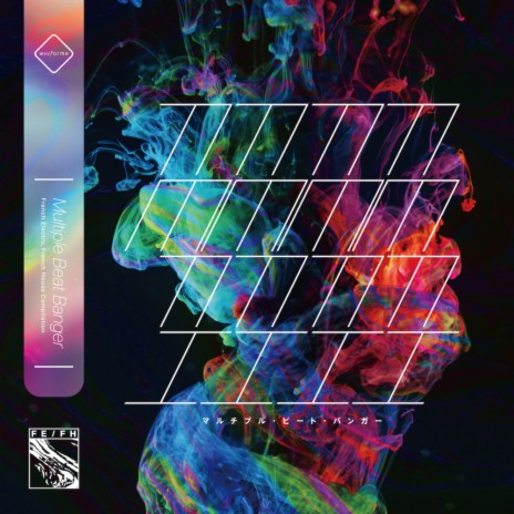 Multicoloured (Original Mix) | Boomplay Music