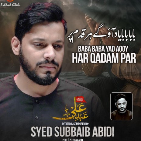 baba baba yaad aogy har qadam par | Boomplay Music