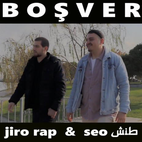 جيرو راب طنش ft. SEO BEATS | Boomplay Music