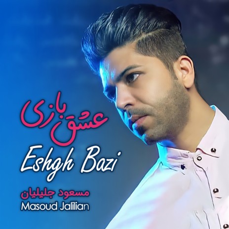 Eshghbazi | Boomplay Music