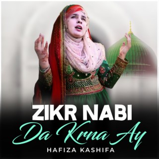 Zikr Nabi Da Krna Ay