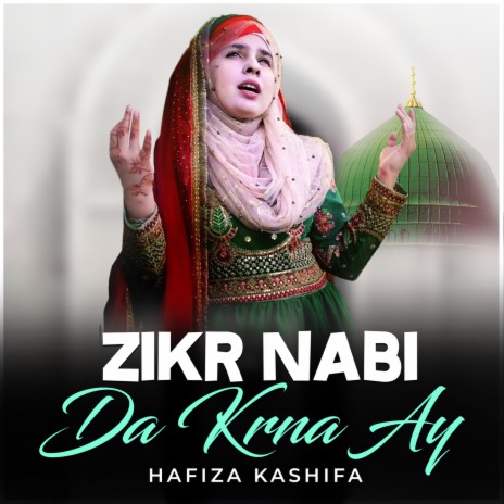 Zikr Nabi Da Krna Ay | Boomplay Music